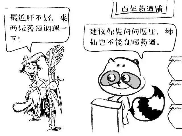 保健食品的认识误区有哪些,科普保健食品消费常见的误区