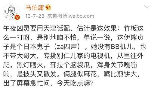 我一听天津人说话就想笑，介四为嘛？