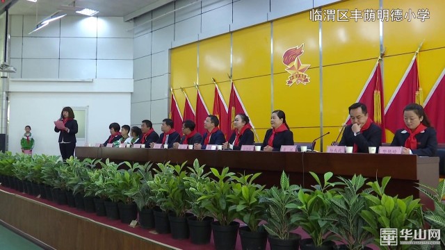 我市开展少先队建队日,郑州市少先队主题队日活动