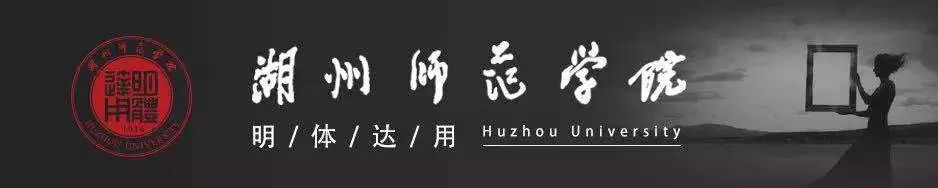 湖师身边人｜赫森：湖师院给予的一切，点亮我撬动国家经济发展的梦想！
