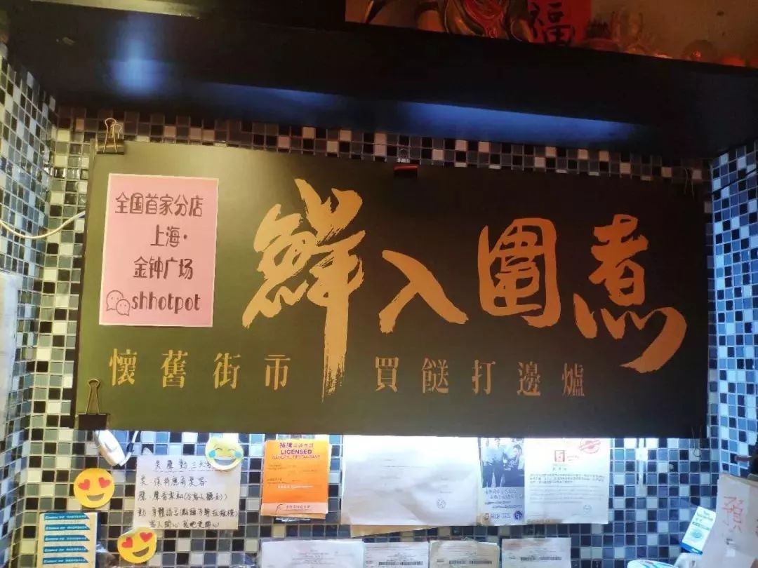 上海高端港式饭店,上海最好的港式餐厅