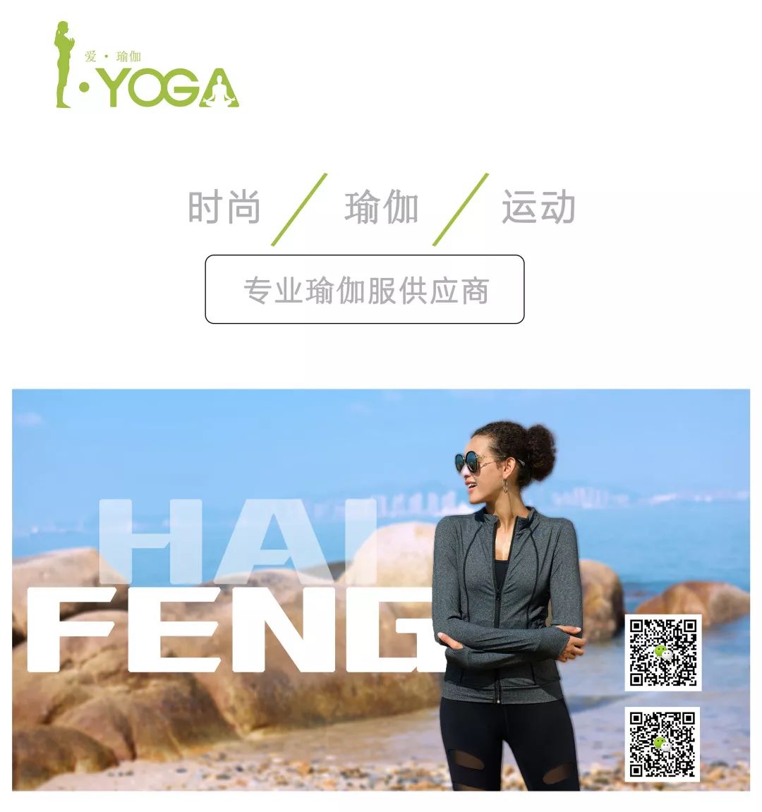 雪山瑜伽节图片,第一届瑜伽嘉年华