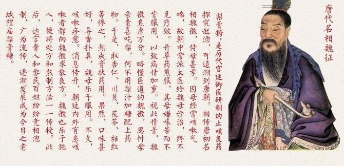 止咳祛痰最快的小妙招咽炎,止咳偏方治咽炎