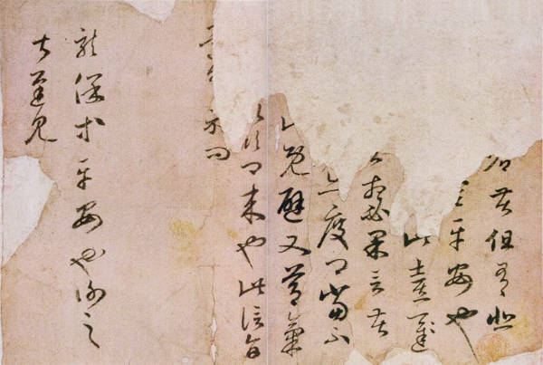 王羲之23封书信，是何等绝美