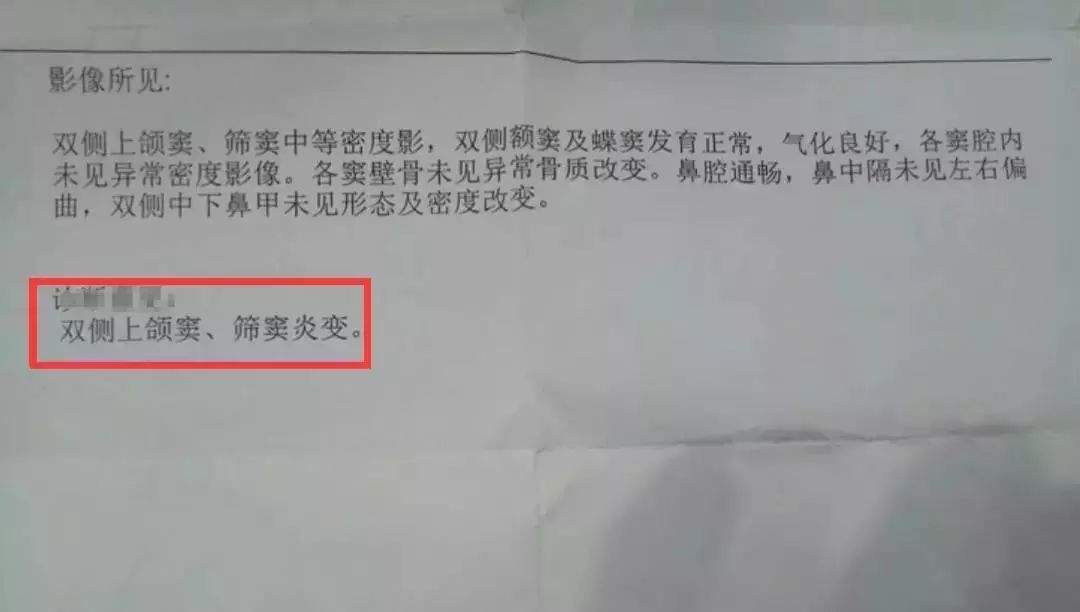 儿童鼻痒鼻塞鼻炎用什么喷剂,小孩鼻塞建议用什么鼻喷雾剂