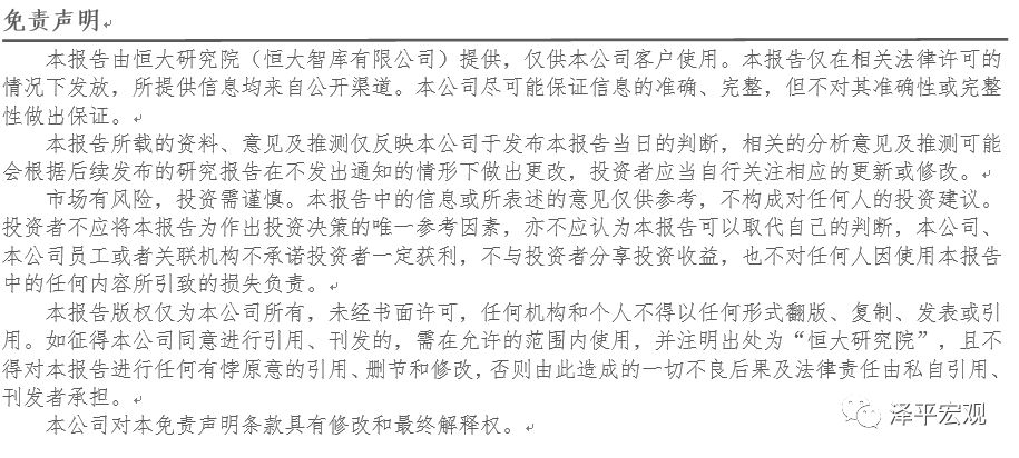 疫情影响下住房需求,此次疫情对房屋租赁的影响