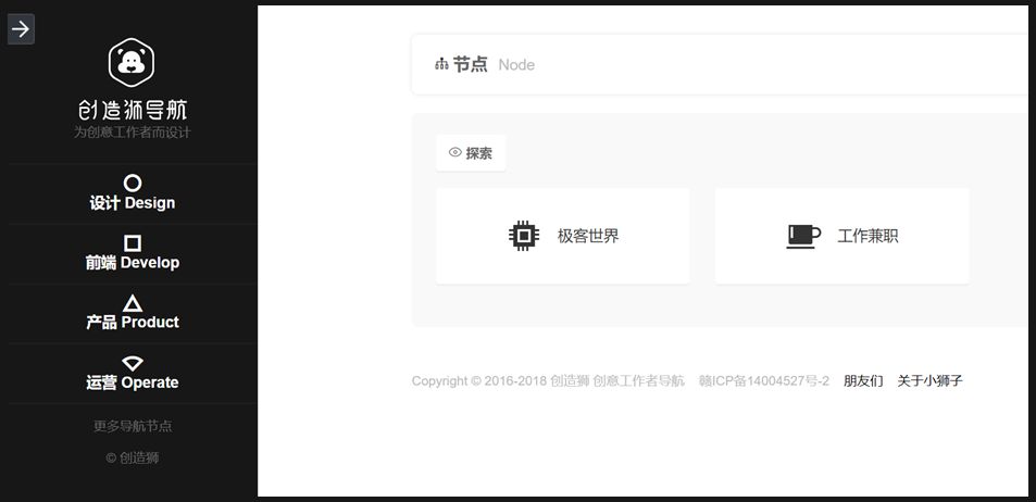 5个好用的网站导航,中国网址导航网站排行榜
