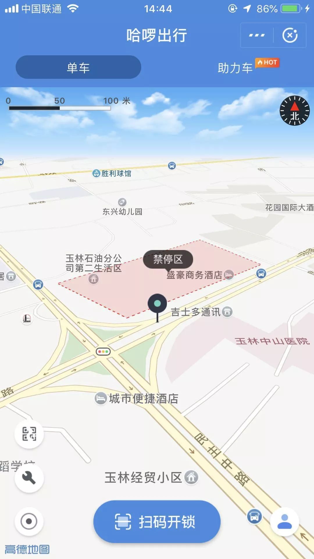 请注意！玉林共享单车设有禁停区，停在这5个地方会被扣费……