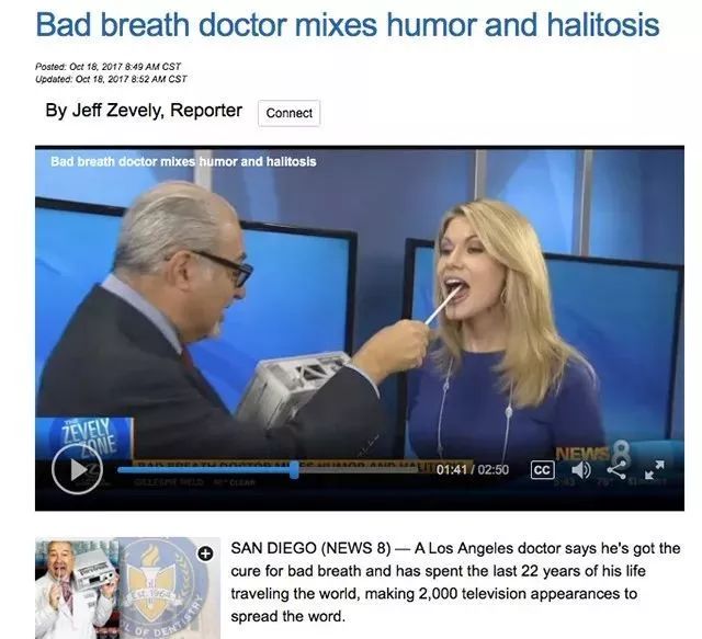 种草鸡丨惊呆了！30秒漱出扁桃体结石！