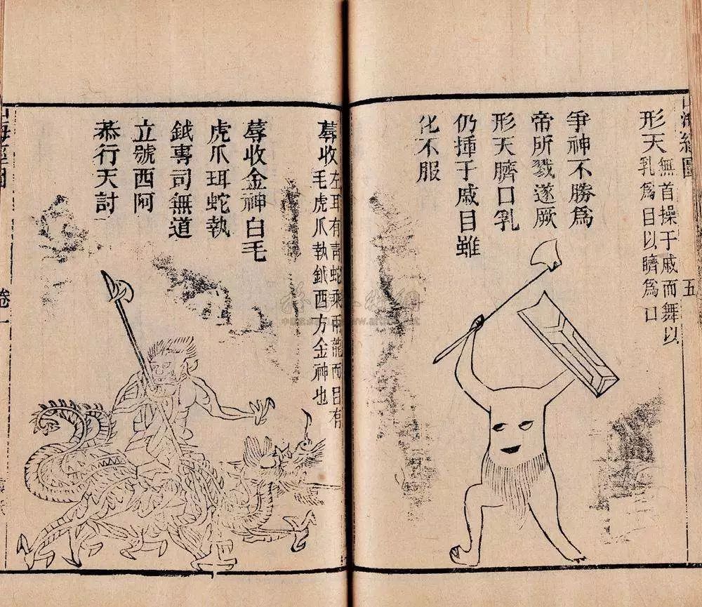 两个国度，三部经典，召唤出《山海经》中的100个神祇异兽