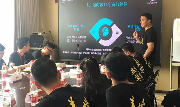 阿里铁军销售笔记,阿里铁军销售心法