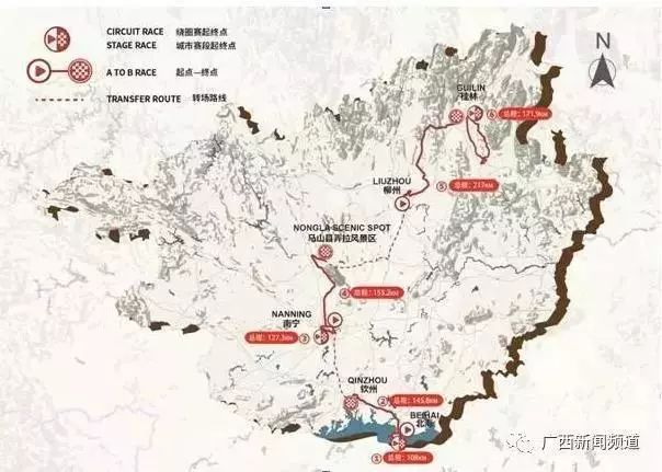 环广西赛事,2018环广西第六赛段