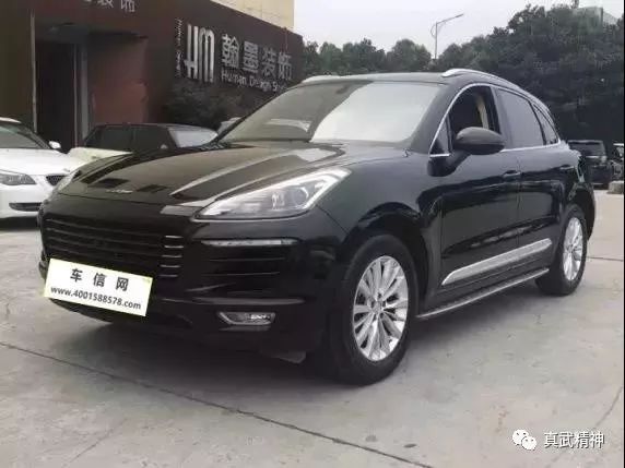 真武魂英雄出击,真武魂冠军