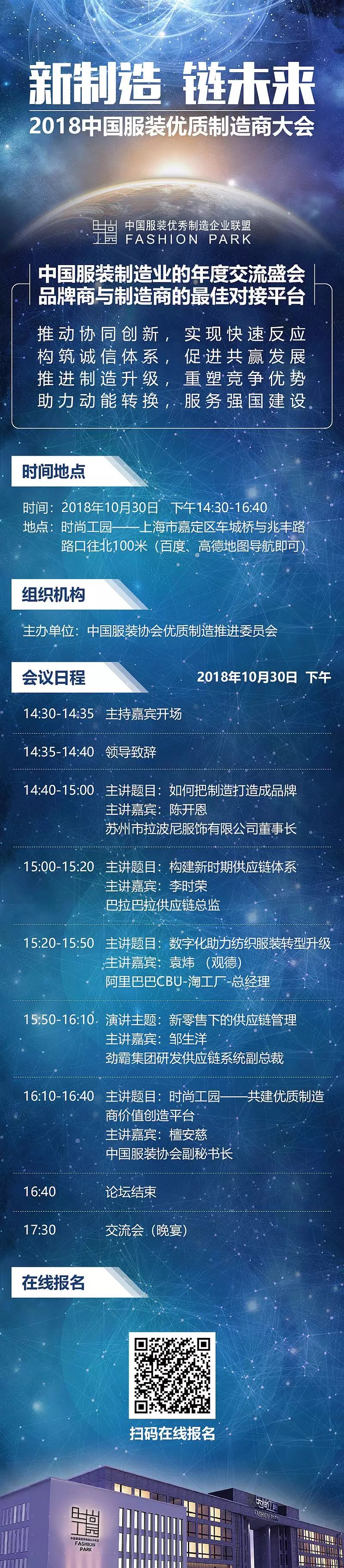 中国市场已经满足不了太平鸟成长的野心瞄准全球新生代