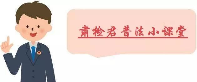 「以案释法」加强产权司法保护·优化营商环境典型案例｜吴某某集资诈骗案