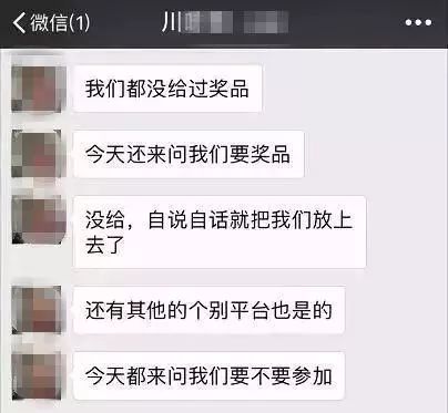 「安全课」“最强锦鲤”是*局骗**？已有36万人的个人信息被骗走！