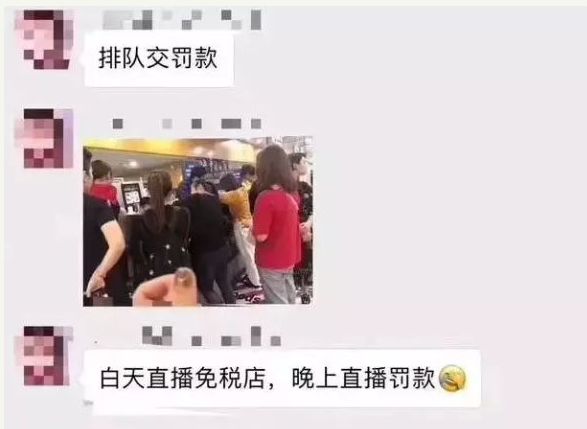 化妆品代购是真的吗,打击代购化妆品金额