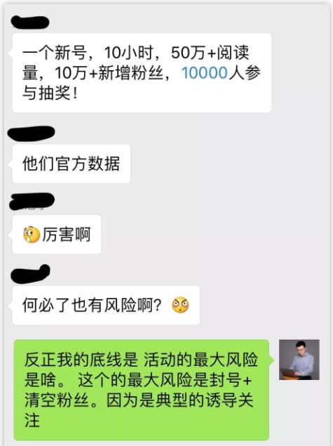 “锦鲤吸粉*局骗**”曝光！辽宁省公安厅：请市民提高警惕！