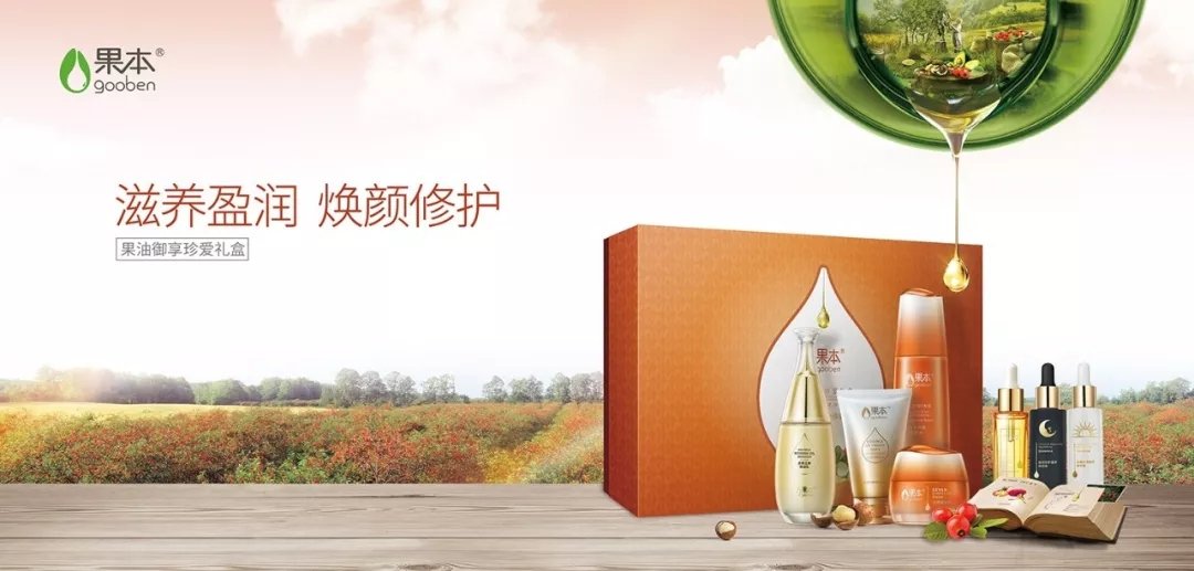 第三届“果本爱我节”来了！果本“造节”攻略首度曝光