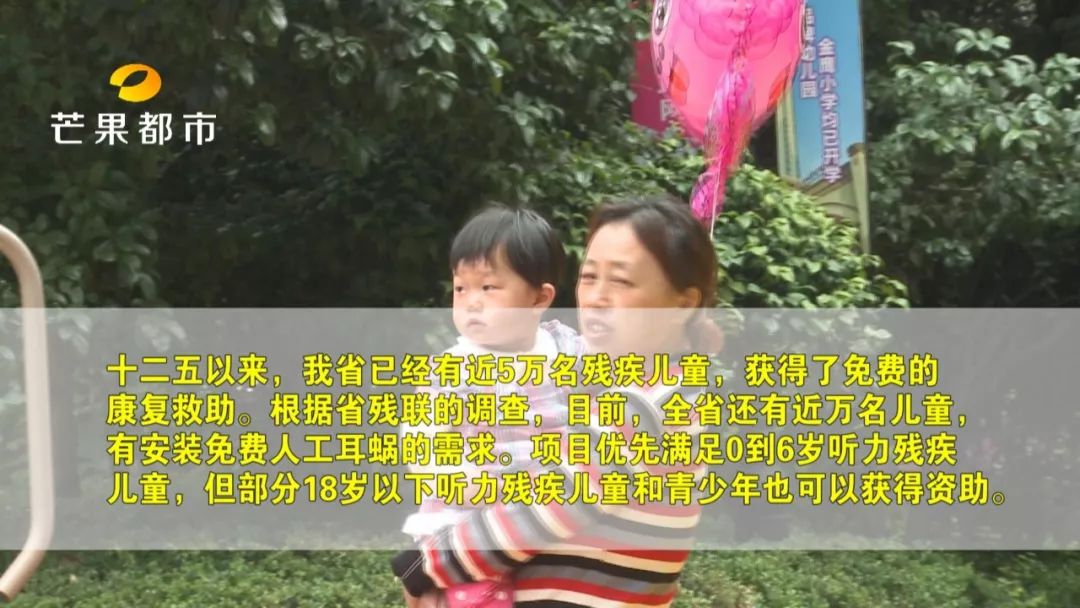 申请免费人工耳蜗自费还需要多少,山东儿童免费人工耳蜗申请流程