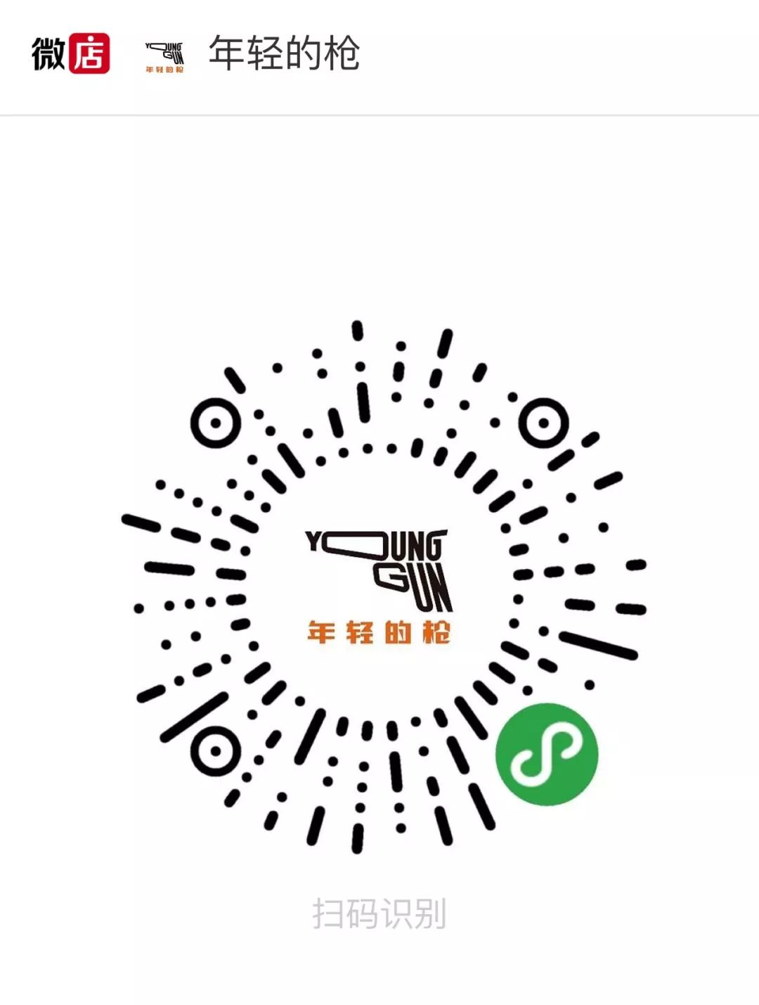 Shave‘N’Shut乐队EP、合辑双张黑胶唱片联合首发专场