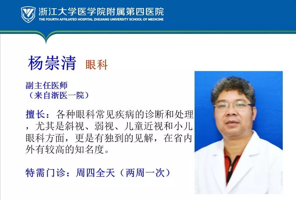 眼底黄斑病变打针可以报销吗,眼底病变打针多少钱