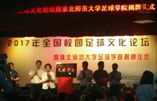 安徽足球三小将,安徽国青国少集训队