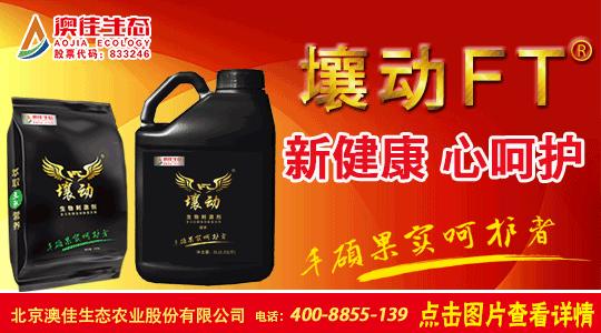 农资经销商的十大痛点,农资订货会有哪些套路