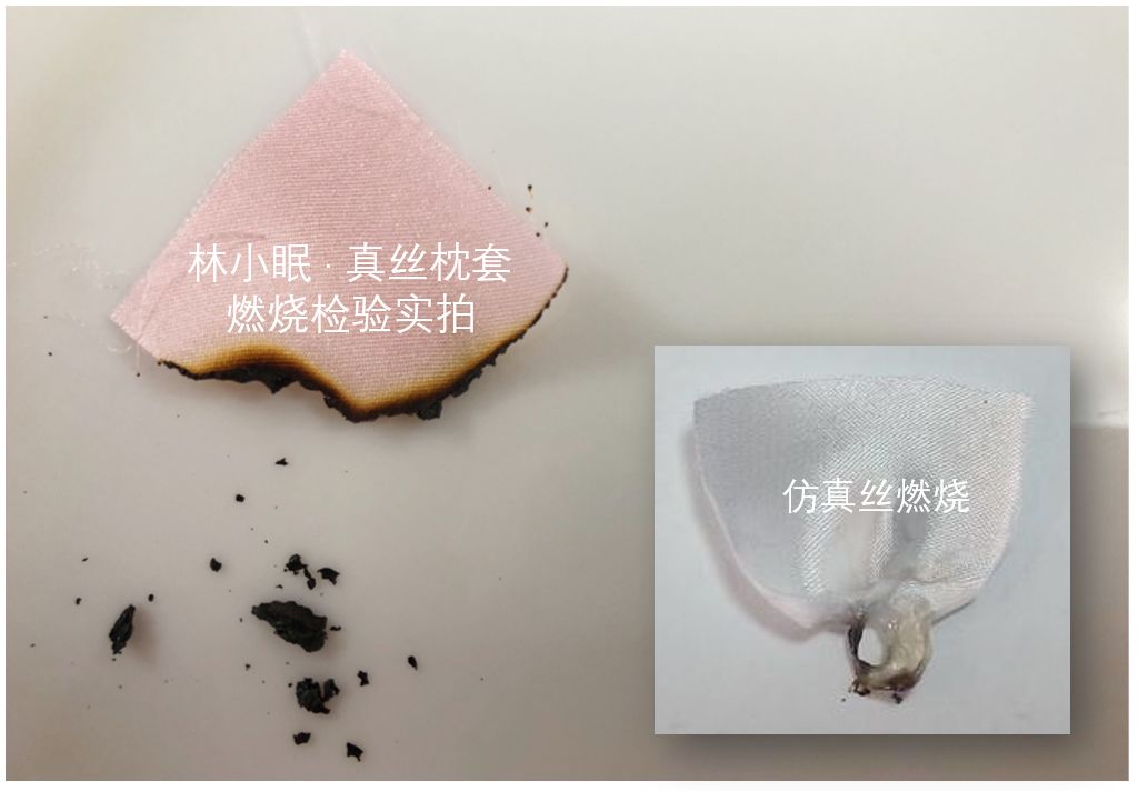 初老抗皱从选择真丝枕套开始,真丝枕套美肤秘诀