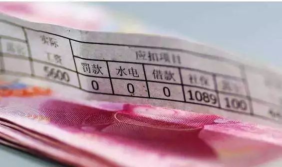 又涨了！无锡平均工资7106元！最赚钱的还是这些行业！