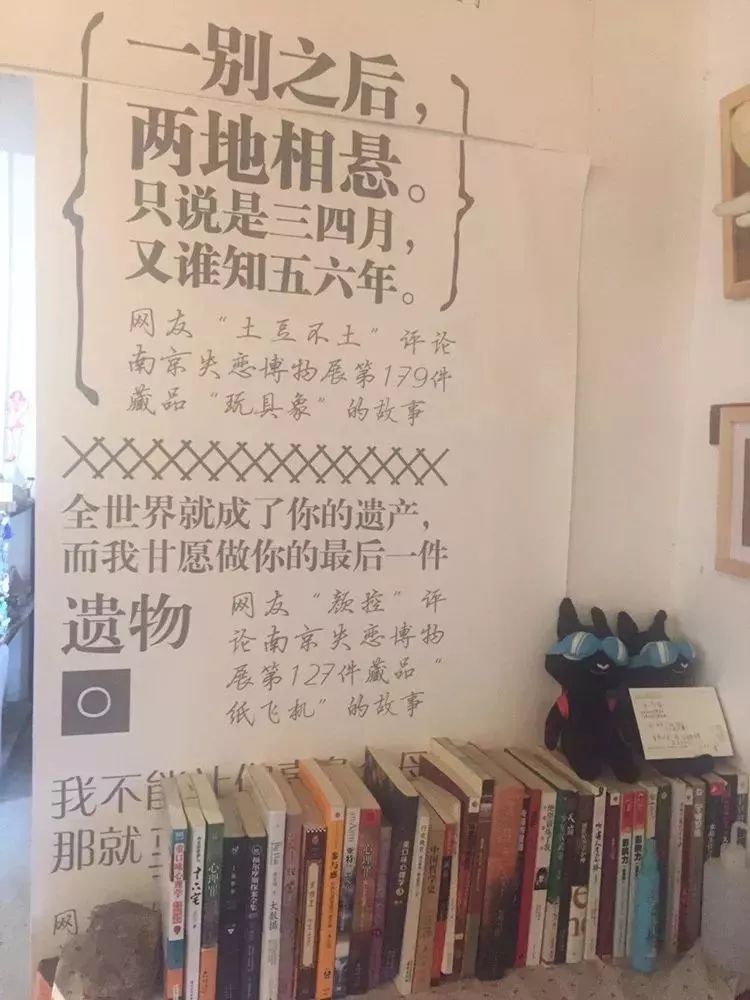 南京失恋博物馆完整视频,南京不老村失恋博物馆