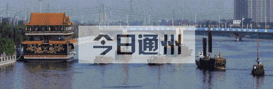 通州规划最新学校,通州新增中小学分布图