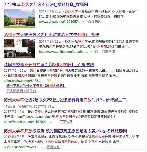 为什么说苏州是一个最大的城市,苏州到底是一个什么样的城市