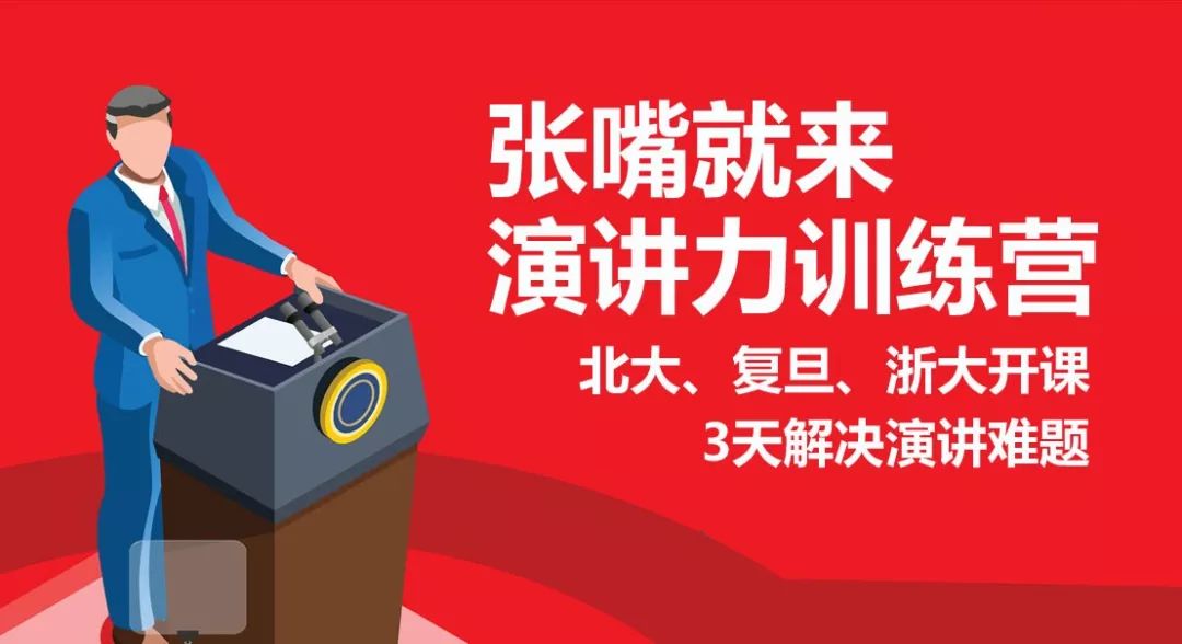 演讲励志经典语录合集短句,演讲句子经典语录有哪些