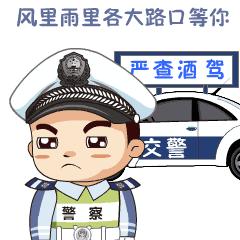 公安部践行新使命忠诚保大庆,贵州践行新使命忠诚保大庆