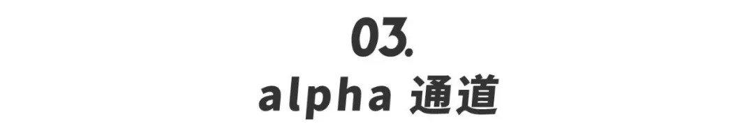 ps选区基础知识大全,ps如何利用快速选择工具创建选区