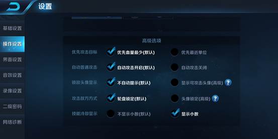 段位一直上不去怎么办火影,段位上不去怎么办王者荣耀