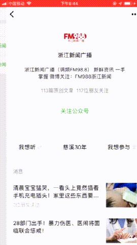 不要再被骗了这才是真正的原生态,别再被酸碱体质伪科学忽悠了