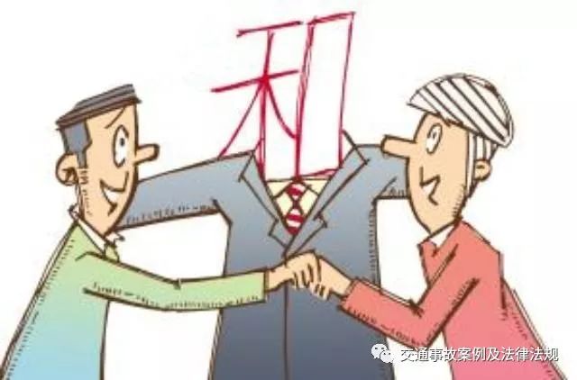 遇事莫慌张交通事故处理流程,遇事惊慌怎么解决