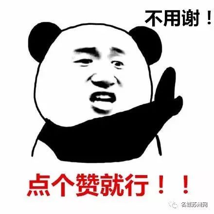 注意！明年1月起这项消费个人额度提升，单次交易5000元内免税