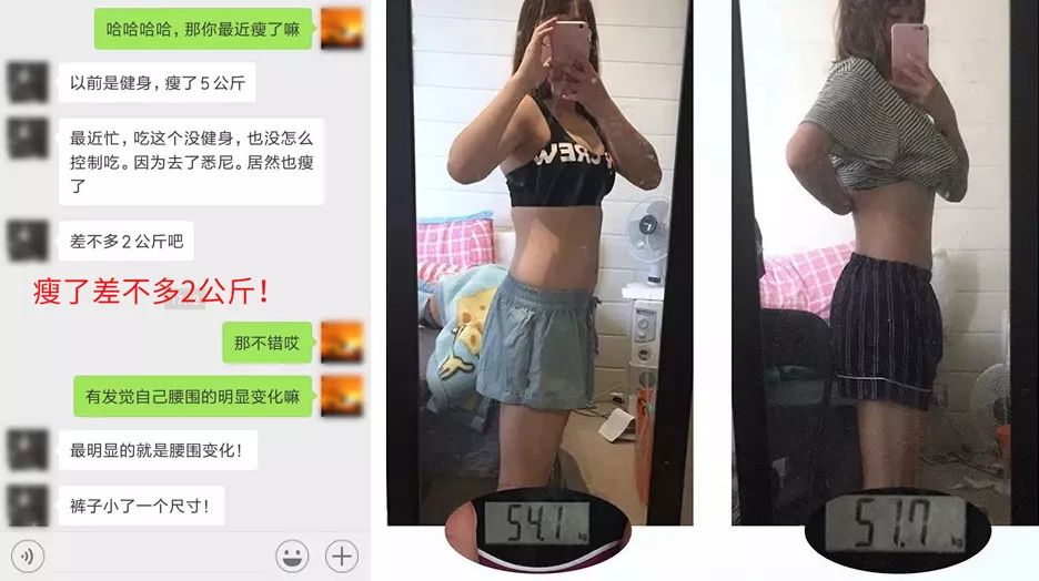 排油减脂抗糖解油腻,吸油刮油减肥法