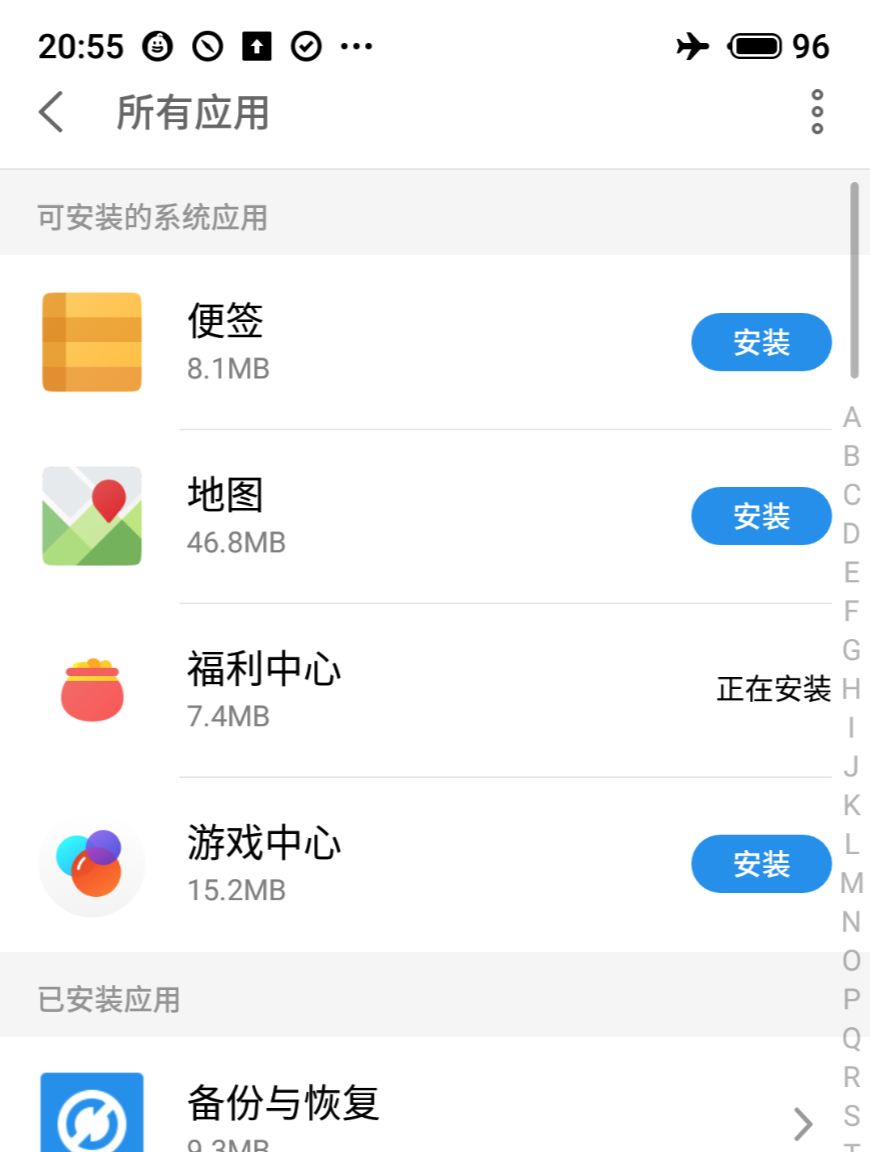 预装app,安卓可以卸载预装软件的app
