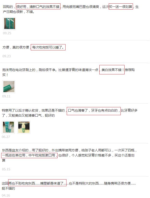 黄牙口臭的克星,牙黄口臭用什么牙膏有效果一点