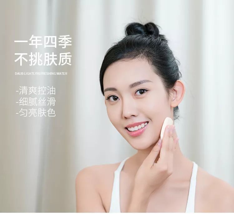 innisfree悦诗风吟控油矿物质散粉,innisfree控油矿物质散粉10克