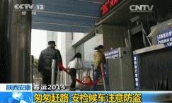 小偷自述带给我们的警示,以案说法一名小偷自述