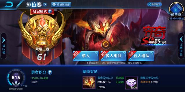 亚瑟怎么出装脆皮直接秒,亚瑟打脆皮出装