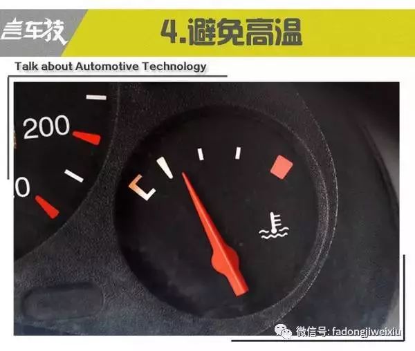 油品问题导致发动机爆震,机油会导致发动机爆震吗