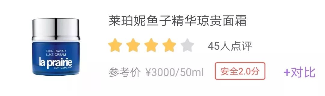 抗氧化修护面霜,修复维稳抗老大牌精华和面霜