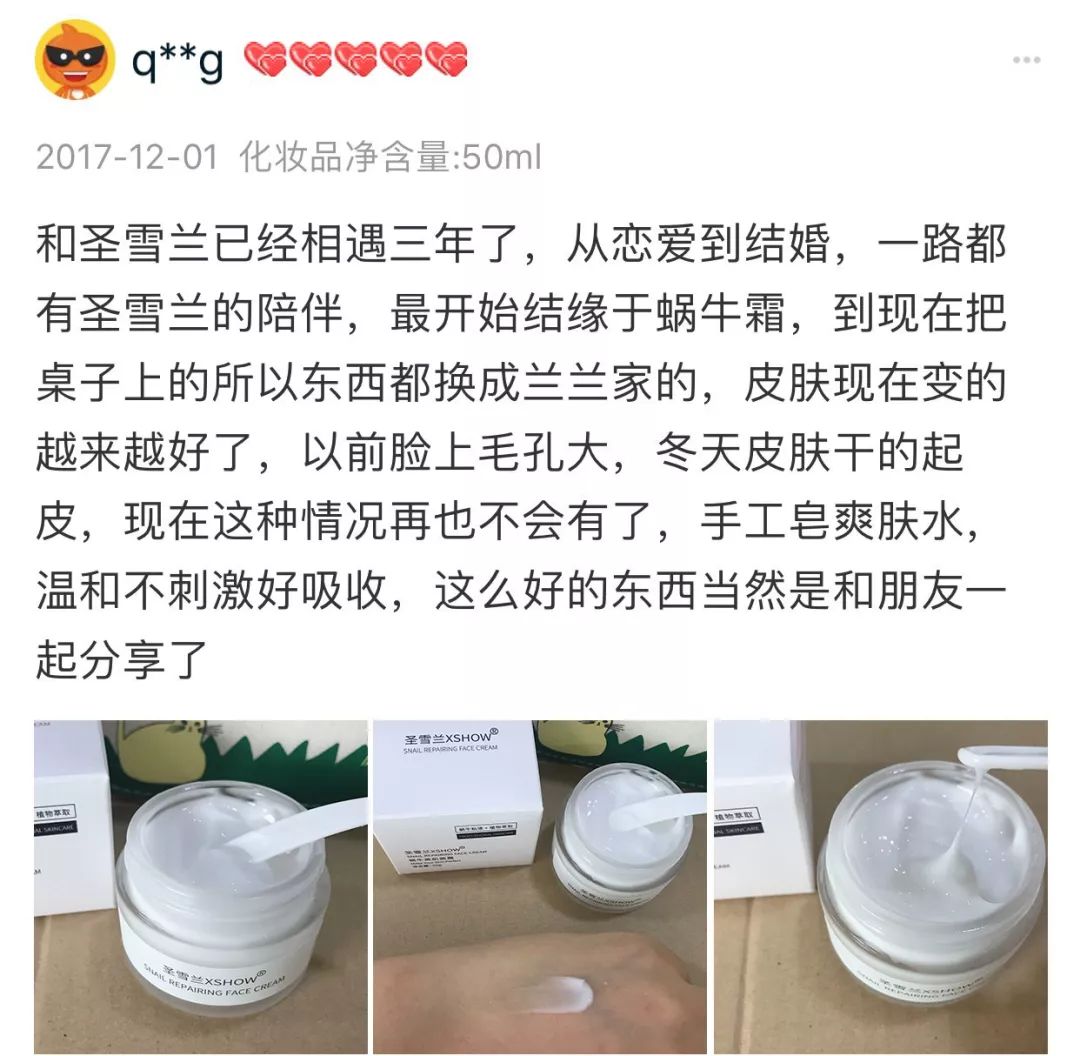 网红抗老面霜,35款网红修护霜
