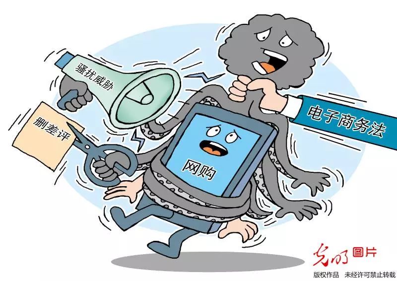 朋友圈电商代购,微商代购朋友圈卖货违法吗